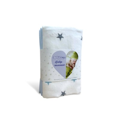 НАБОР ПЕЛЕНОК "SOFT STARS"...