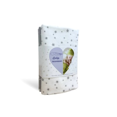 НАБОР ПЕЛЕНОК "SOFT STARS"... 2